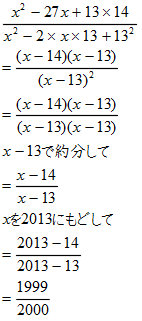 計算3