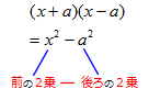公式3