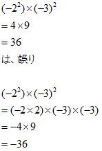 最後