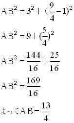 2(1)の3