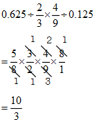 11