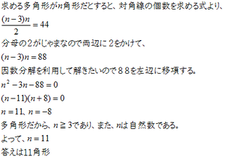 例題1