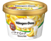ハーゲンダッツ