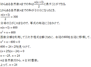 例題