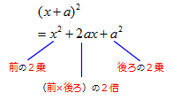 公式2の1