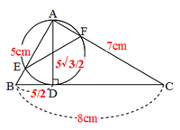例題2の4の2