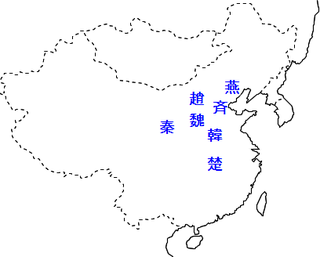 戦国時代の中国