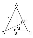 二等辺三角形(2)