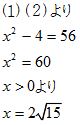 式3