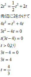 1(6)の7