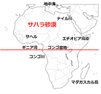 アフリカ