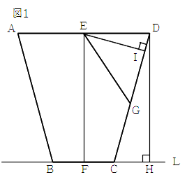 図1