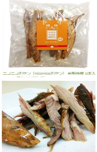 ⑦新鮮焼鰹