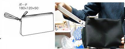 bag-4