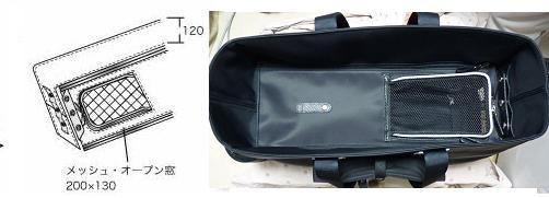 bag-3