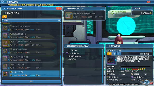 pso20180905_092804_151