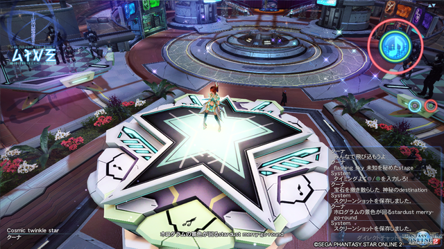 pso20170614_200228_165