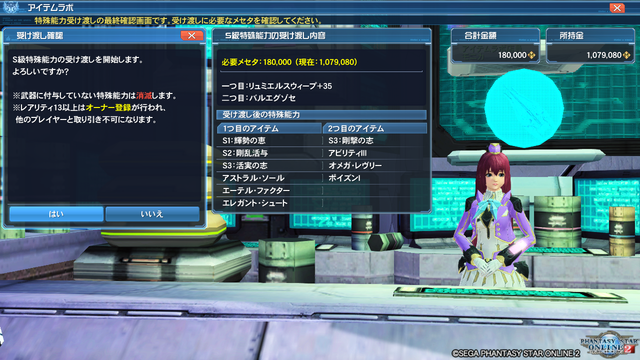 pso20180905_092913_155