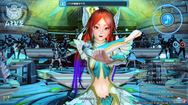 pso20170614_200842_006