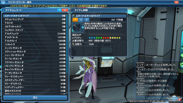 pso20180429_131123_145