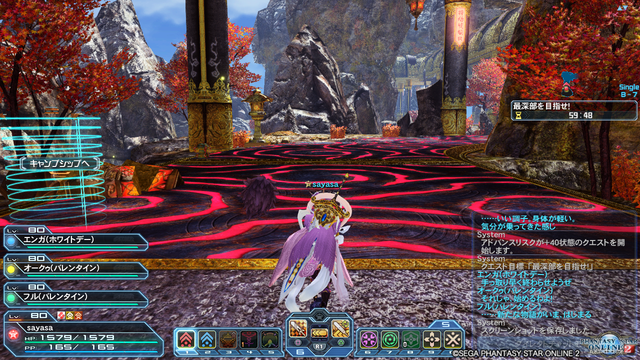 pso20180425_171717_033