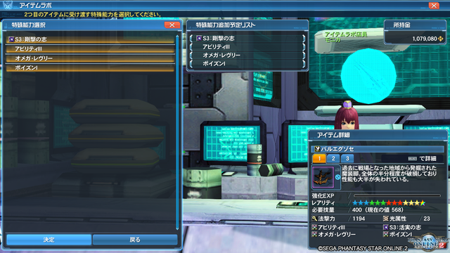 pso20180905_092902_154
