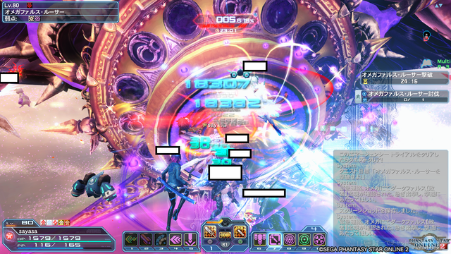 pso20180411_230655_093