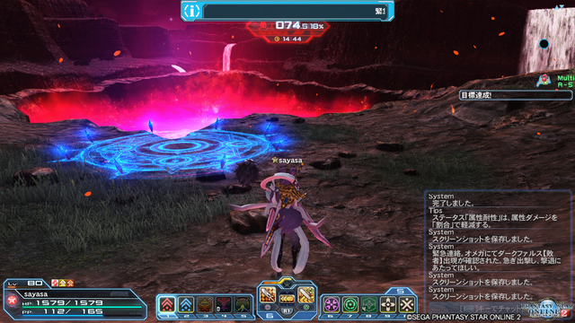 pso20180411_191512_069