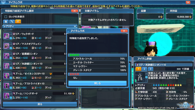 pso20190319_195048_237