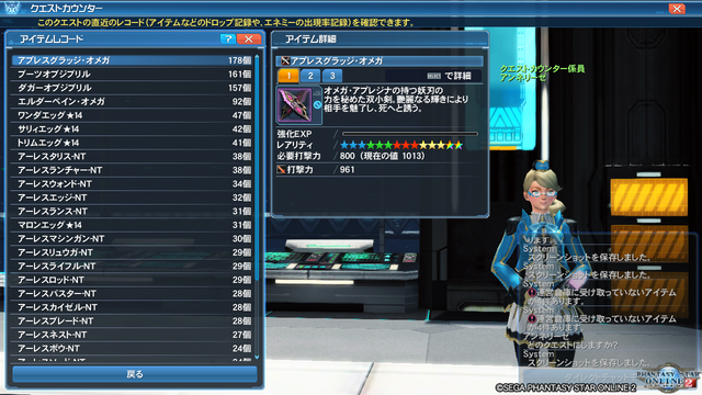 pso20190112_005914_030