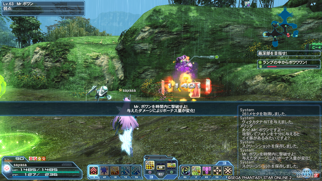 pso20190504_202340_033