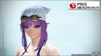 アルディナバンダナ4