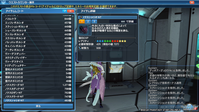 pso20180429_131124_146