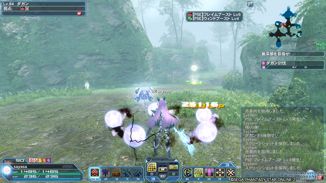 pso20190504_202542_041
