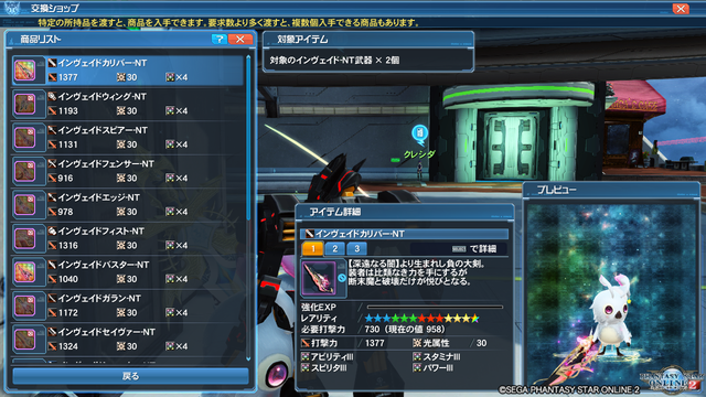 pso20181215_012826_128