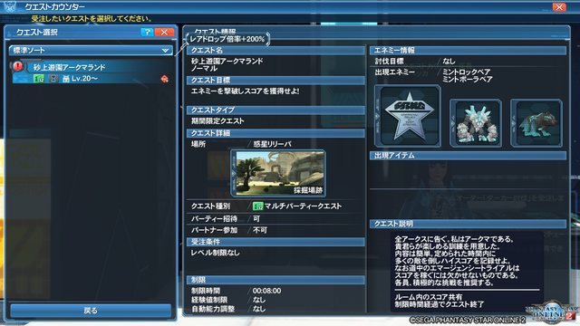 pso20180711_170613_004