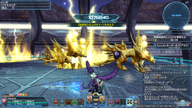 pso20190307_040600_122