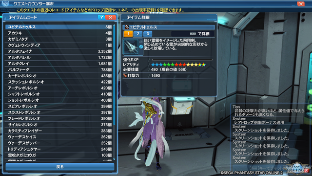 pso20180429_131130_147