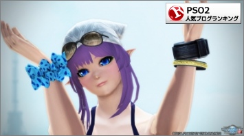 アルディナバンダナ1