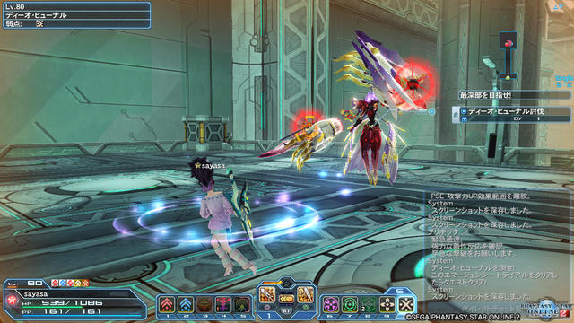 pso20171206_172552_042