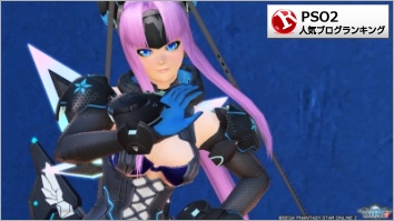 ステラギアB1
