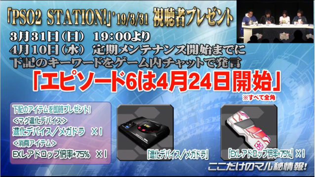 amarec (20190331-150251)