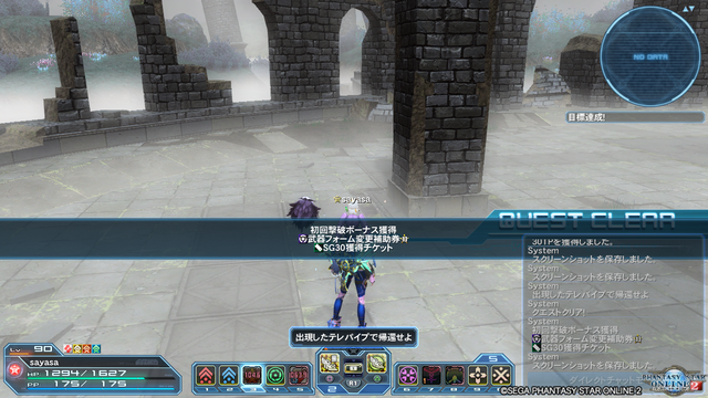 pso20190123_062100_086