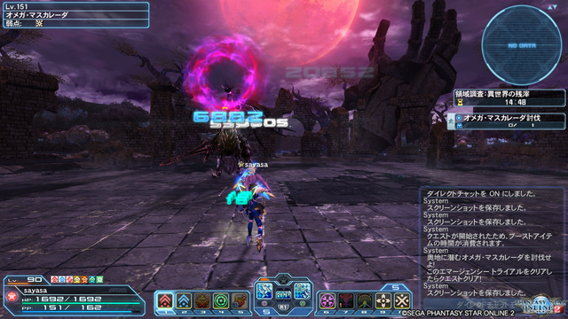 pso20190104_114218_053