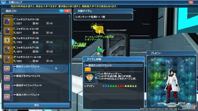 pso20190506_212818_005