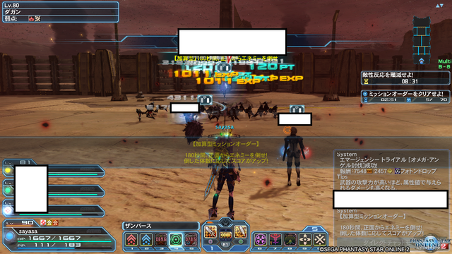pso20190111_152109_077