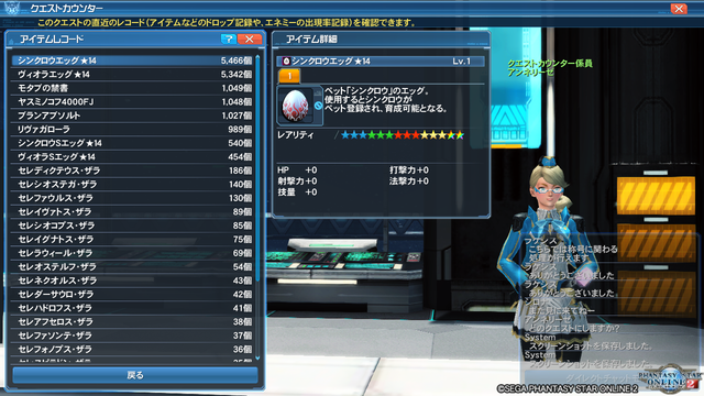 pso20181116_011956_121
