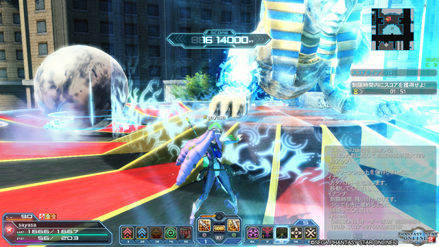 pso20190307_041031_126