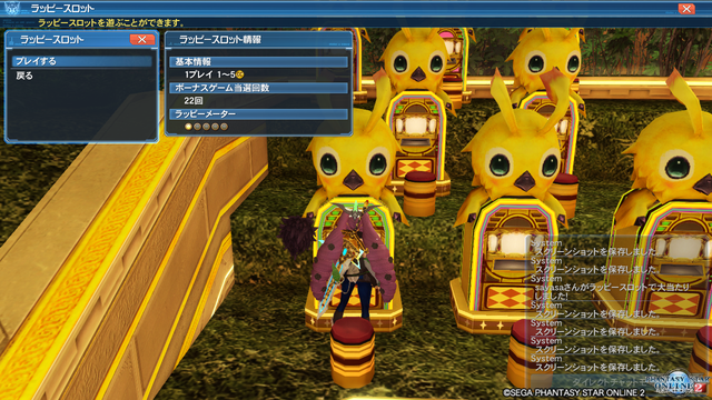 pso20190227_052830_524