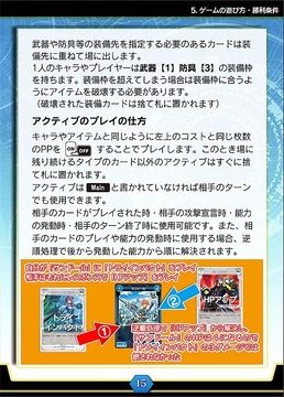 quickguide_15
